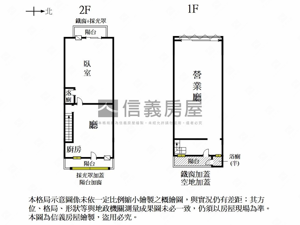 近永康地政優質樓店房屋室內格局與周邊環境