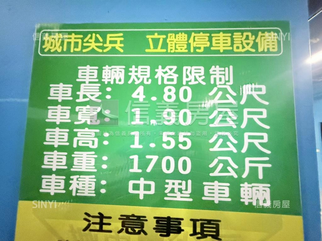 華尚ＤＥＡＲ精美兩房車位房屋室內格局與周邊環境