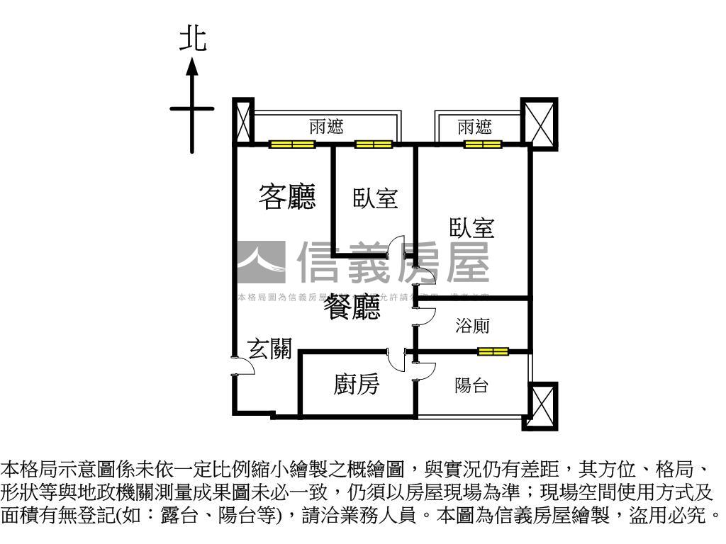 仁愛好樣★精美兩房車位房屋室內格局與周邊環境