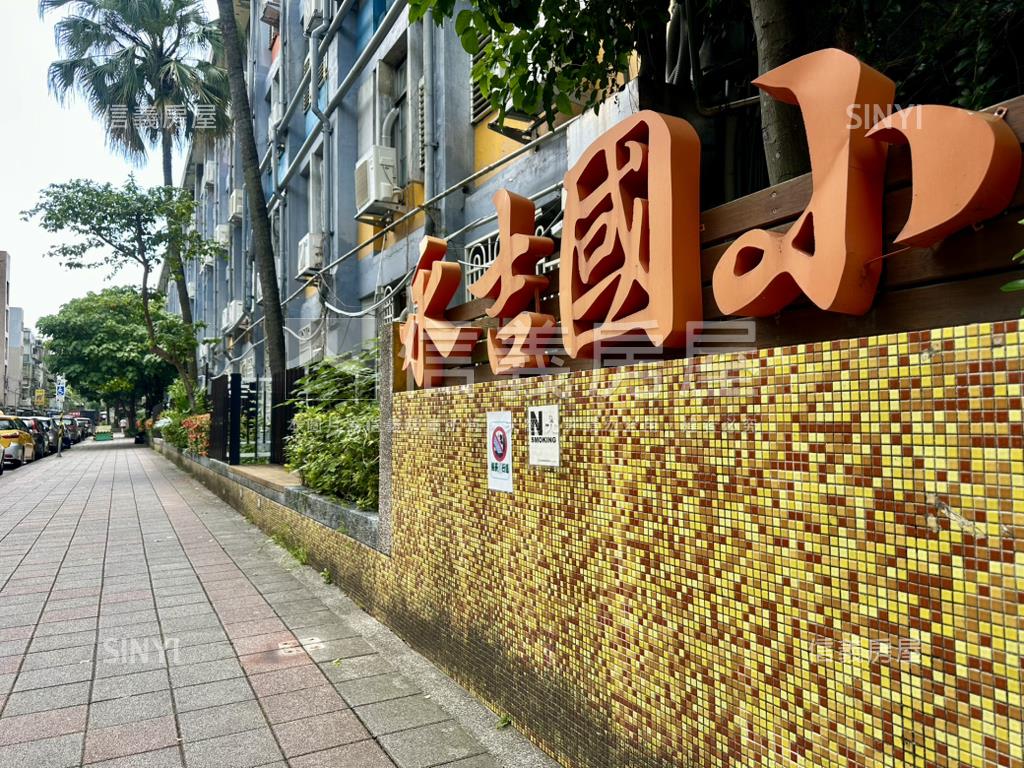 低總價❶❽❽❽永春小築房屋室內格局與周邊環境