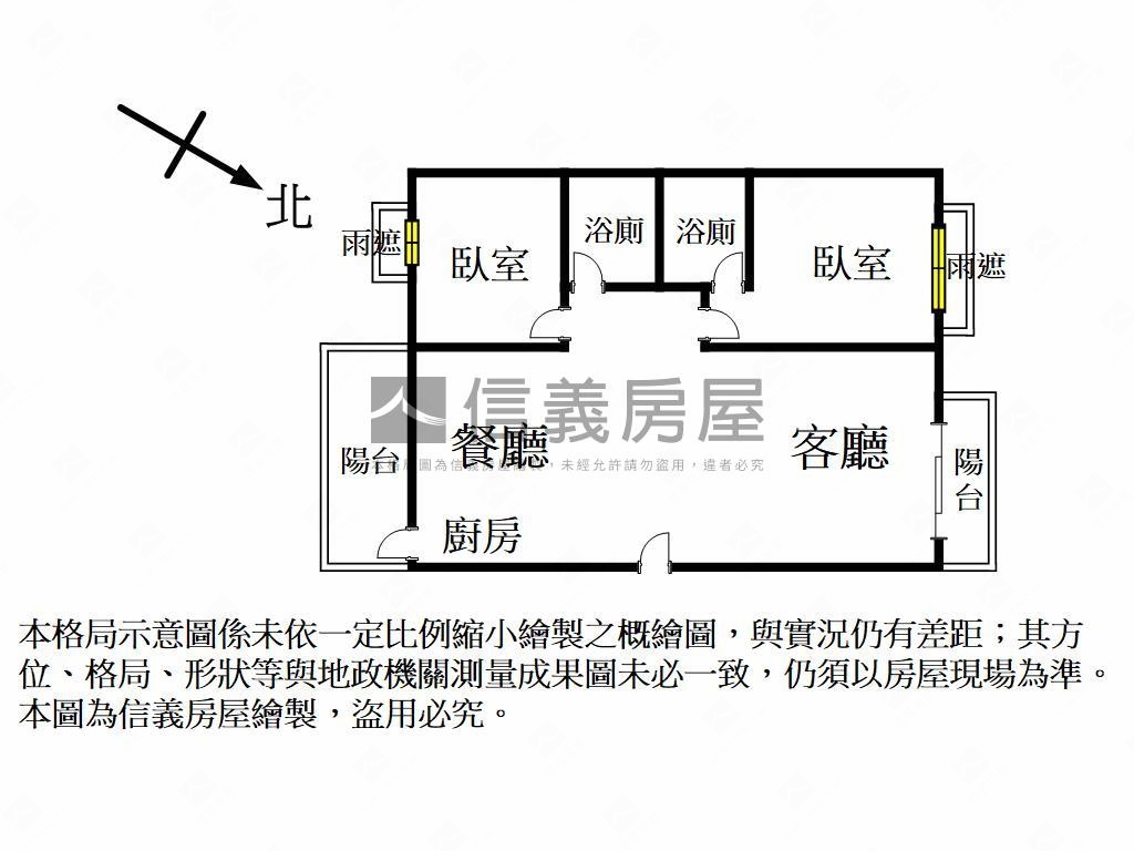 太子鎮高樓景觀附坡平車位房屋室內格局與周邊環境