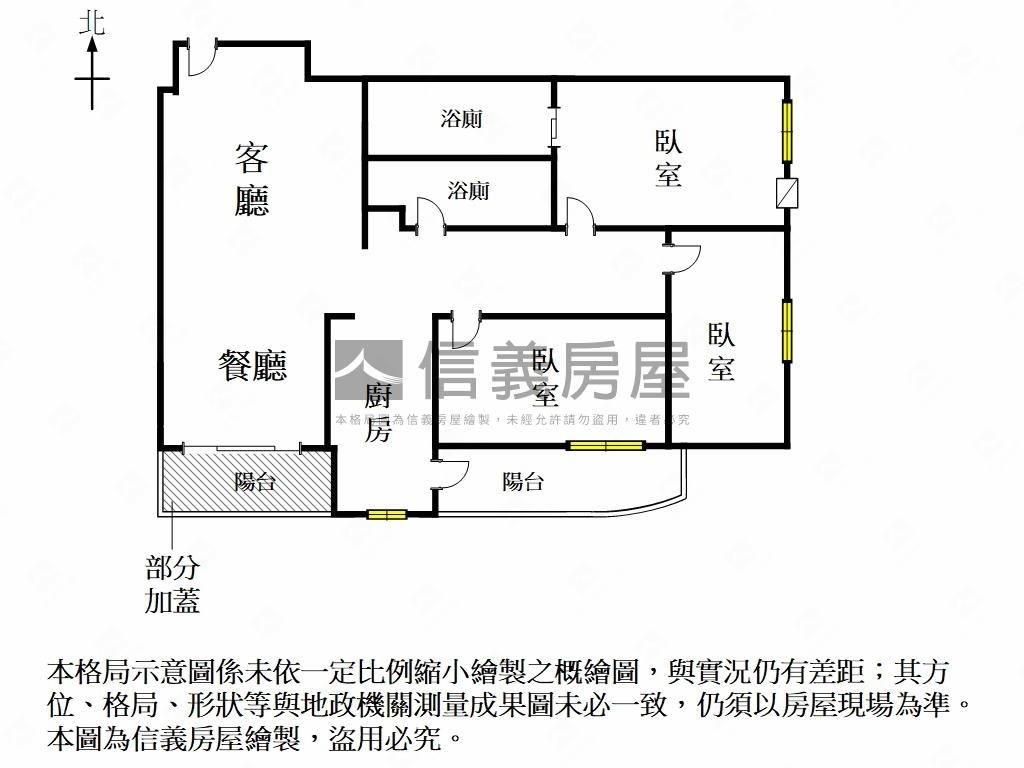 桂花鄉採光裝潢三房房屋室內格局與周邊環境