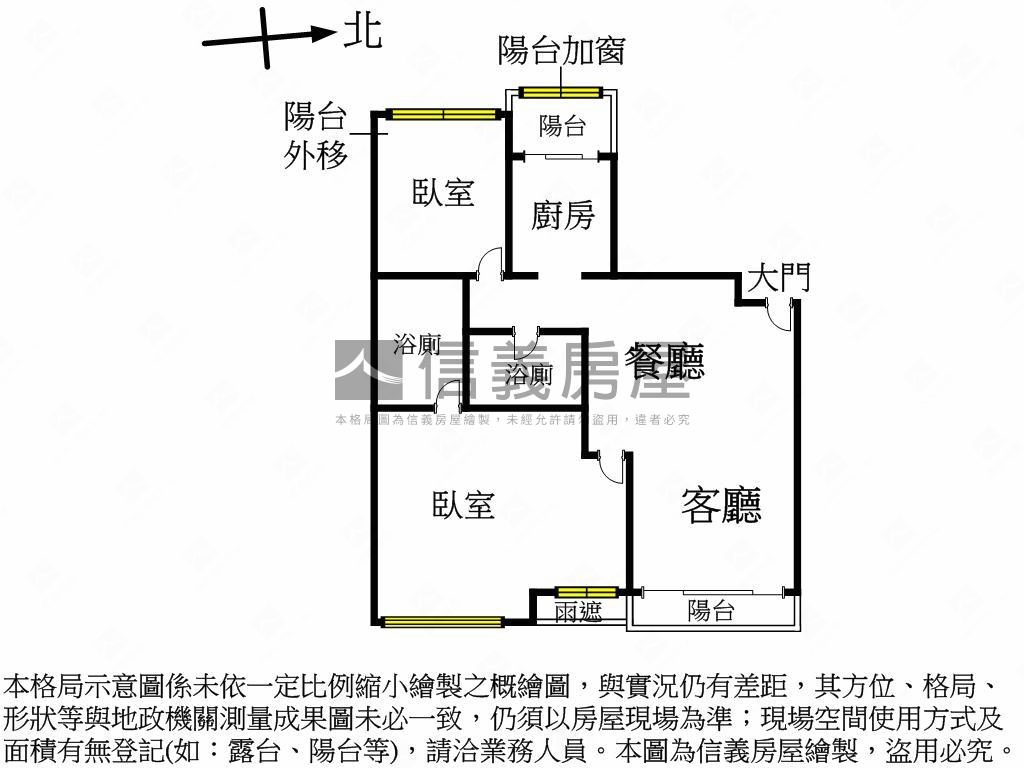 惠宇天空之城視野戶大２房房屋室內格局與周邊環境
