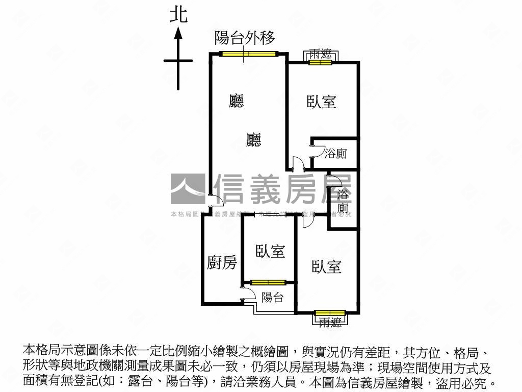 低總面公園三房★美夢成真房屋室內格局與周邊環境