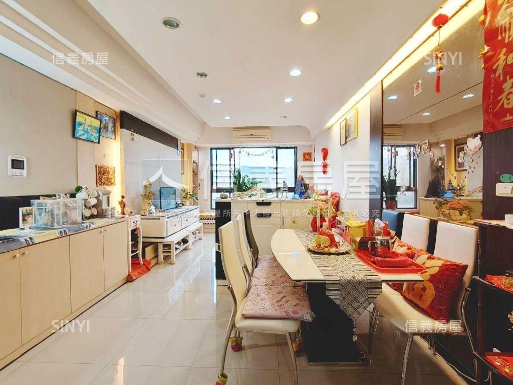 低總面公園三房★美夢成真房屋室內格局與周邊環境