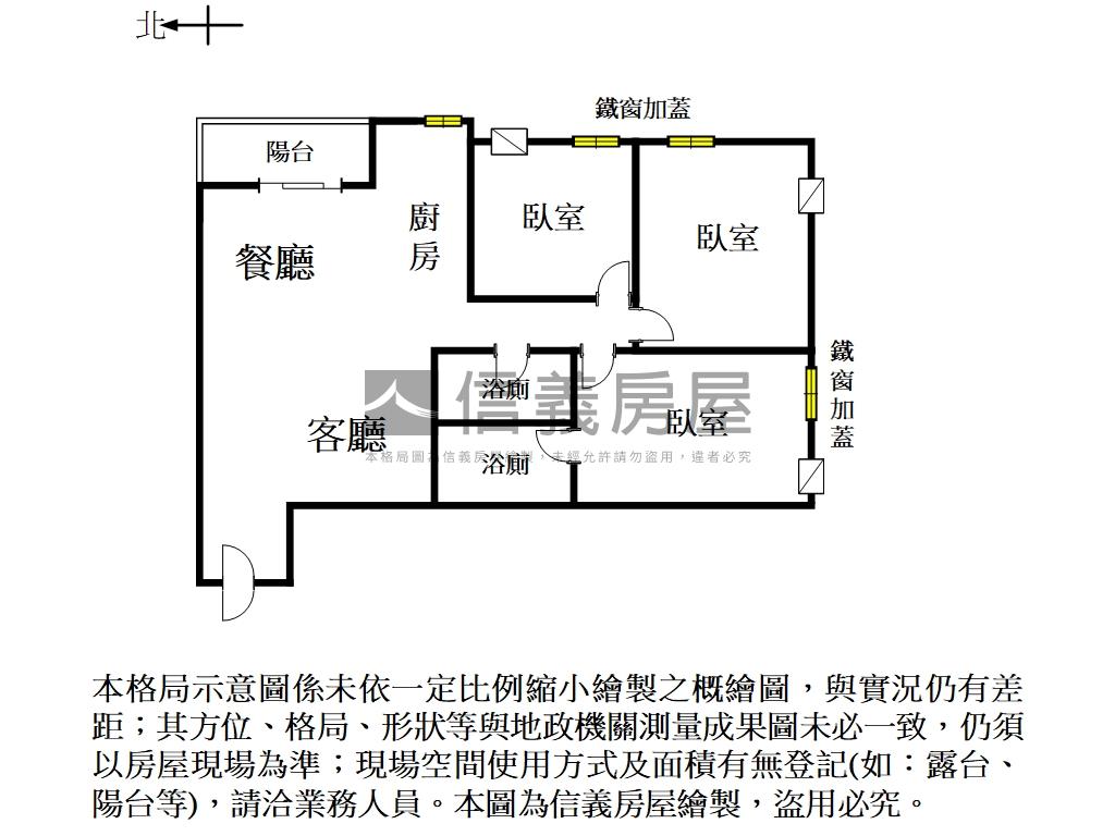 成大｜陽光入室三房車位房屋室內格局與周邊環境