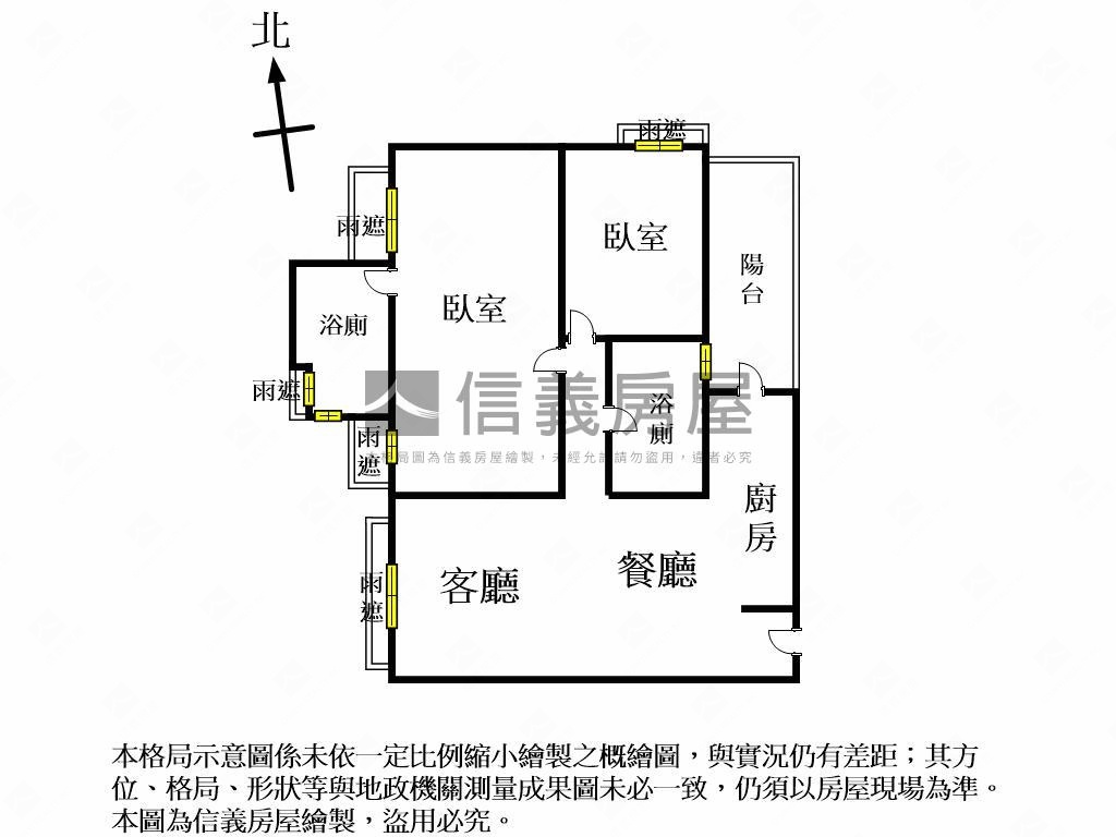 近１３期中山醫首購宅平車房屋室內格局與周邊環境