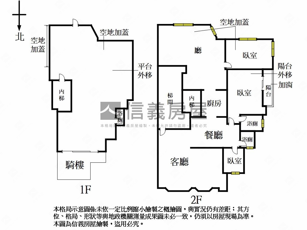 景平路大空間房屋室內格局與周邊環境