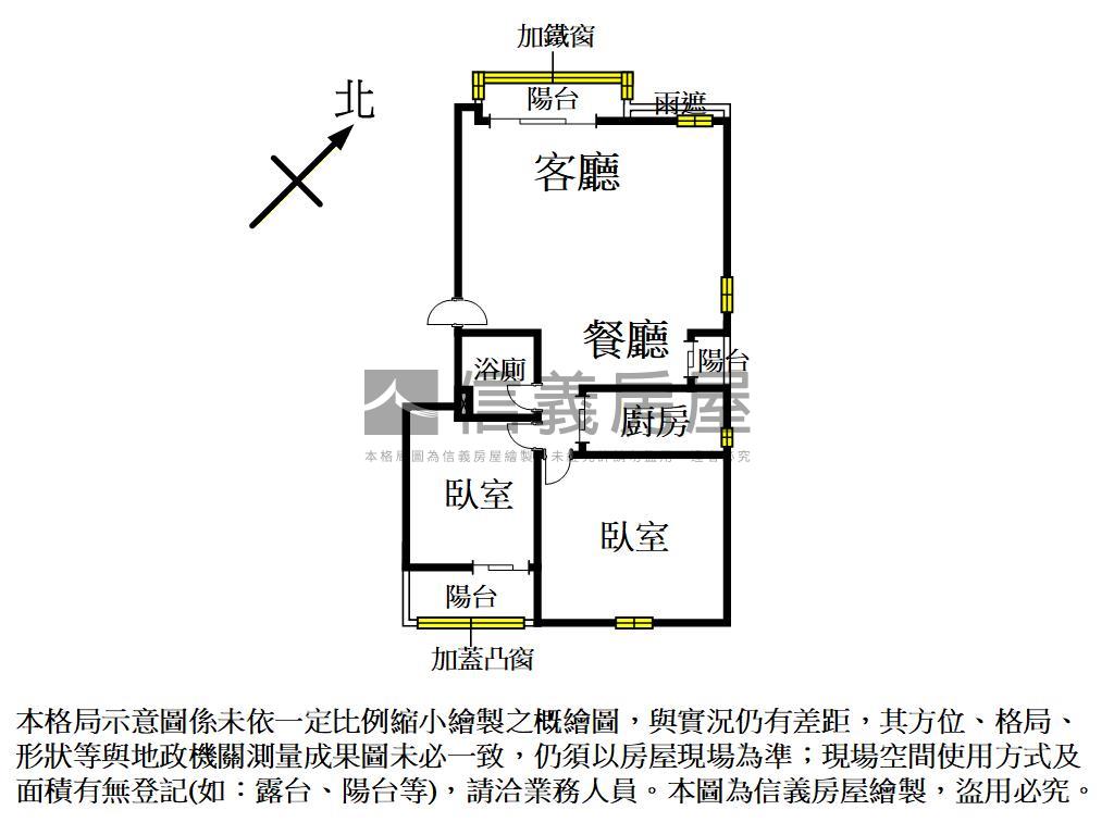 平鎮小資帝王景觀美二房房屋室內格局與周邊環境