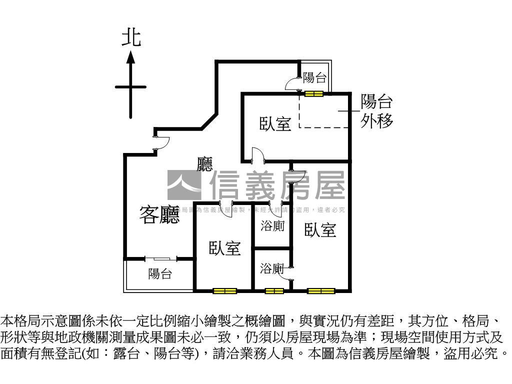 專⭐大昌商圈稀有三房房屋室內格局與周邊環境