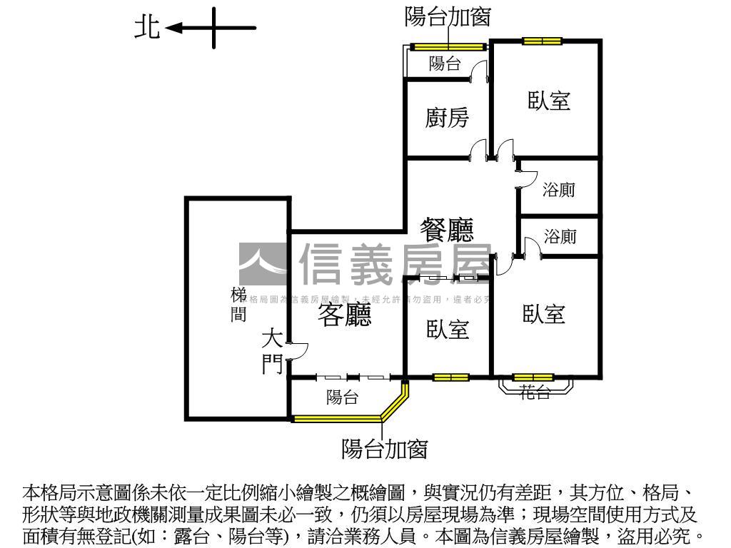 羅馬山莊三房平面車位房屋室內格局與周邊環境