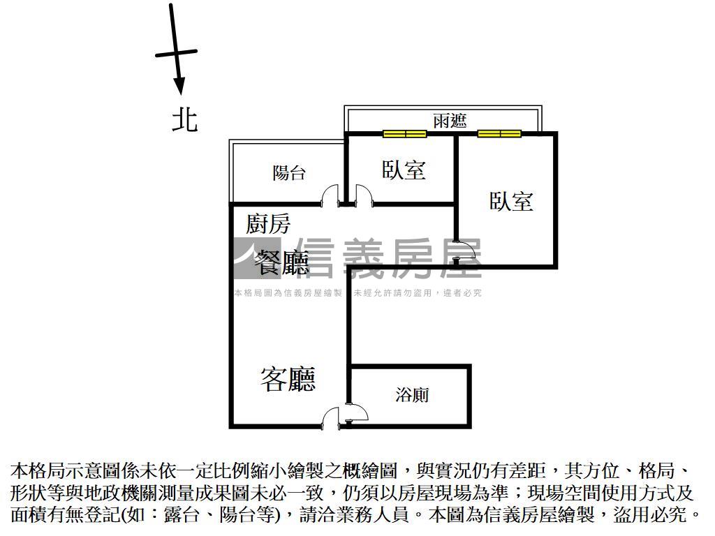 七期★文華匯兩房直接入住房屋室內格局與周邊環境