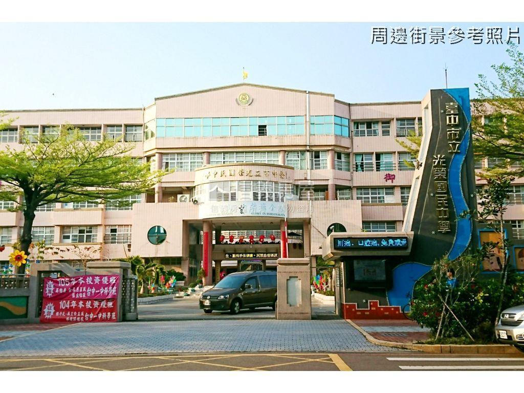 近光榮國中前院大透天房屋室內格局與周邊環境