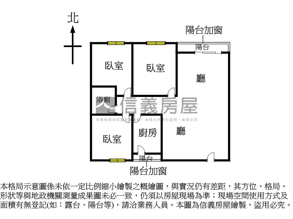 民族社區正路低總價大三房房屋室內格局與周邊環境