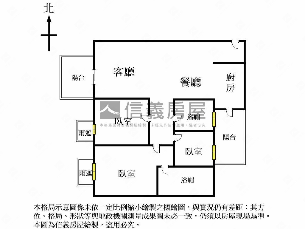 總太織築視野裝潢首選！房屋室內格局與周邊環境