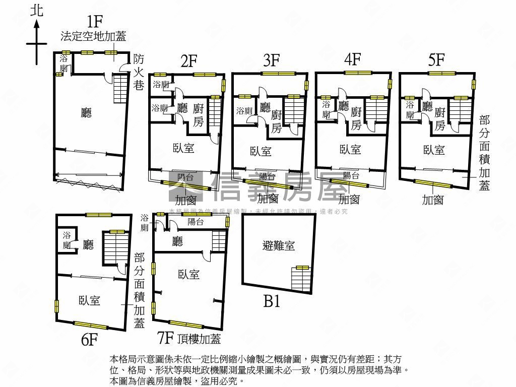 北門商圈漂亮透店房屋室內格局與周邊環境
