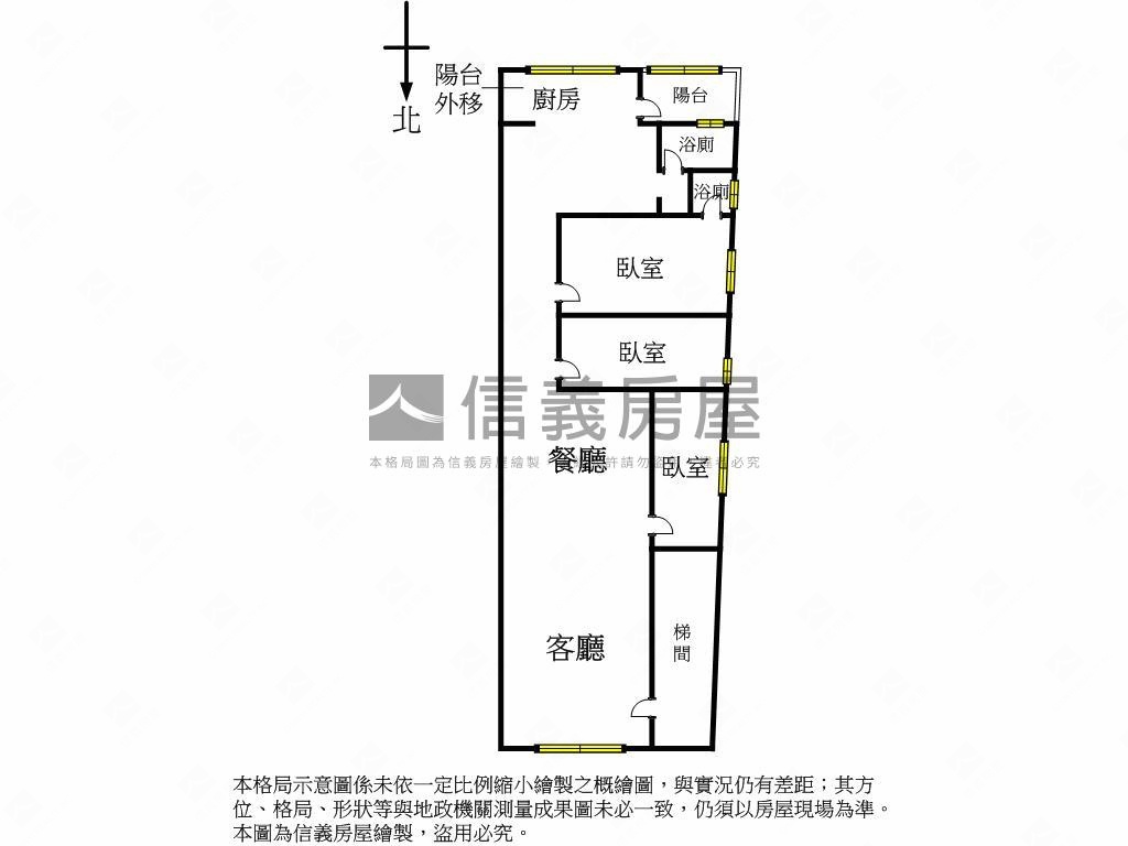復興邊間三樓好宅房屋室內格局與周邊環境