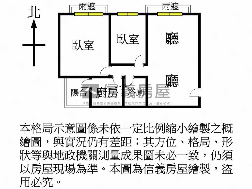 祥安成家首選二房車位房屋室內格局與周邊環境