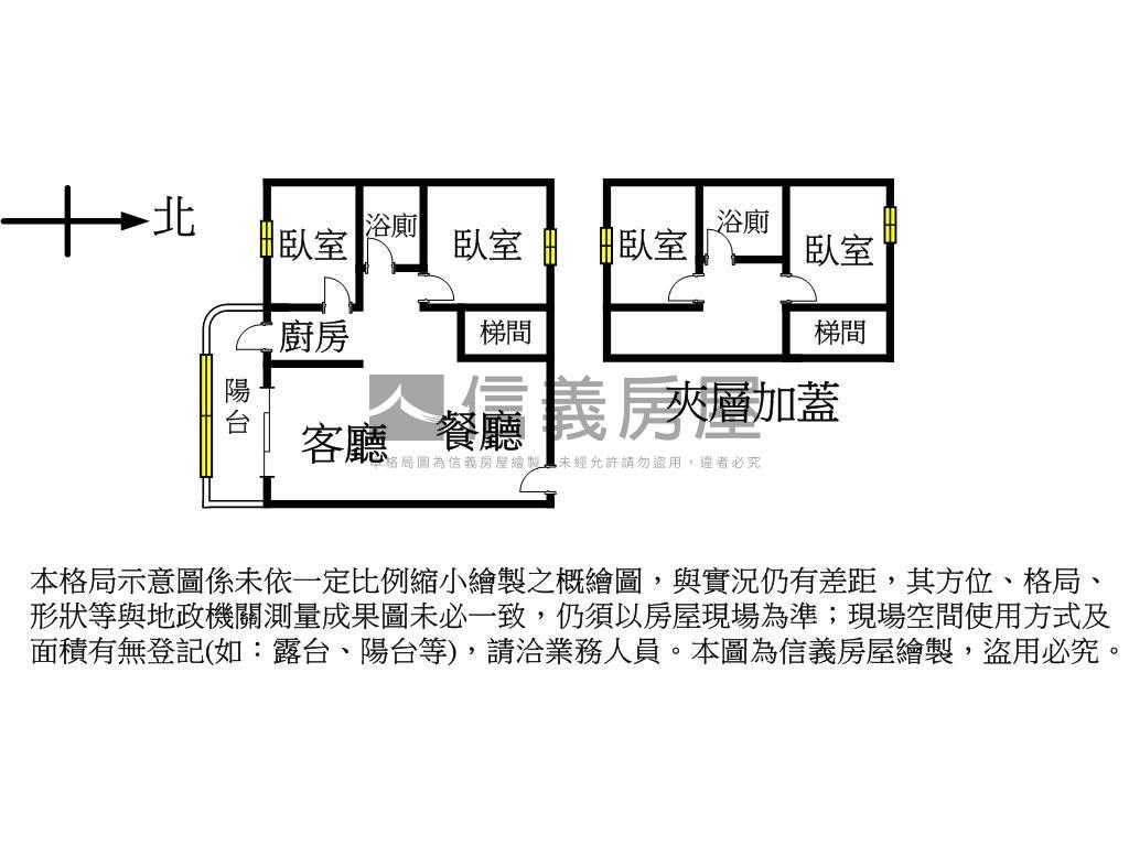 八擴景觀邊間低總價電梯房房屋室內格局與周邊環境