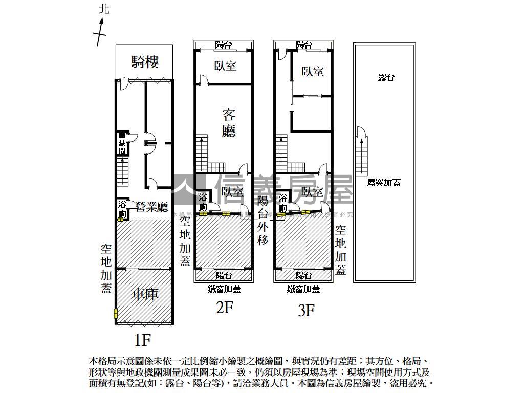 民生路前後臨路✨金店住房屋室內格局與周邊環境