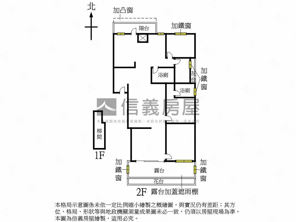 精美邊間露臺大空間房屋室內格局與周邊環境
