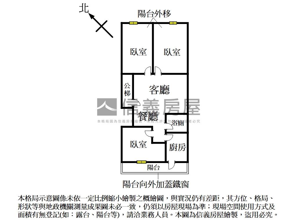 莊敬路公寓３樓房屋室內格局與周邊環境