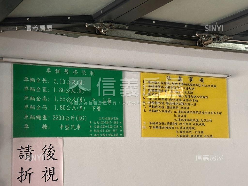 心藝埕七車位房屋室內格局與周邊環境