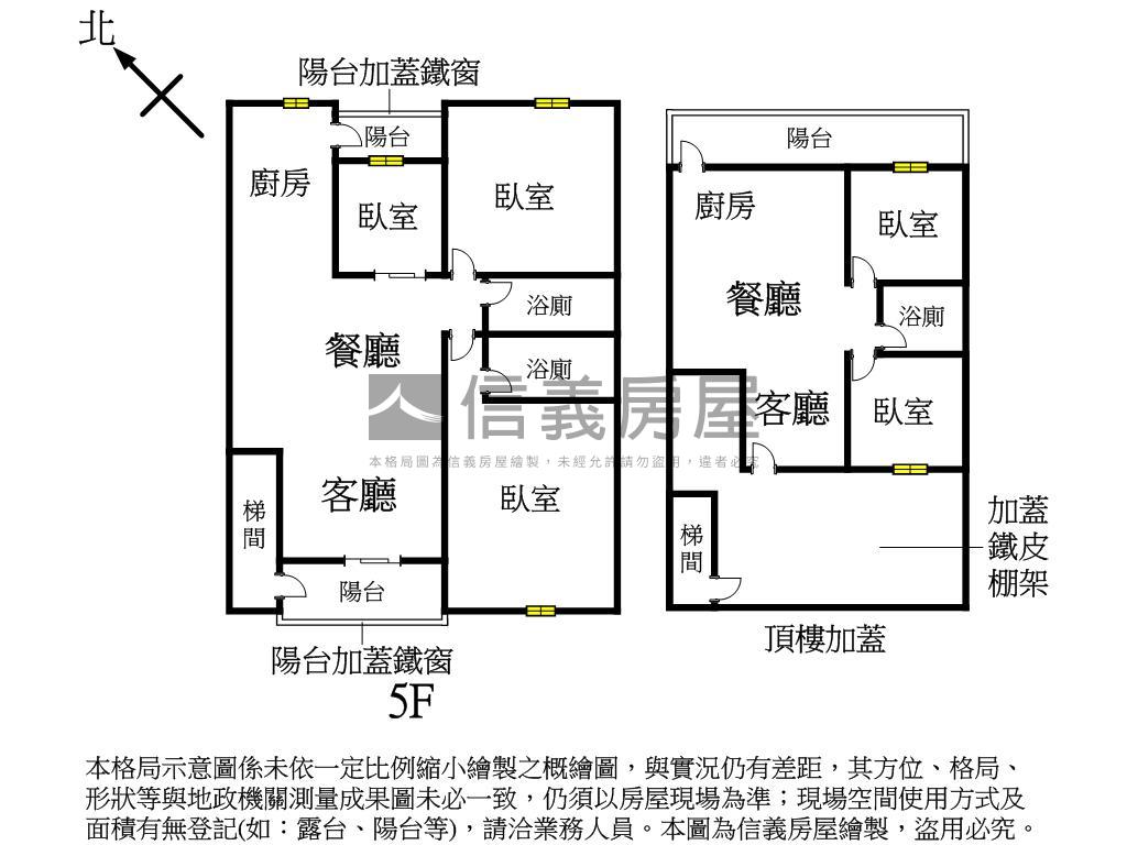 民族公寓頂加大空間房屋室內格局與周邊環境