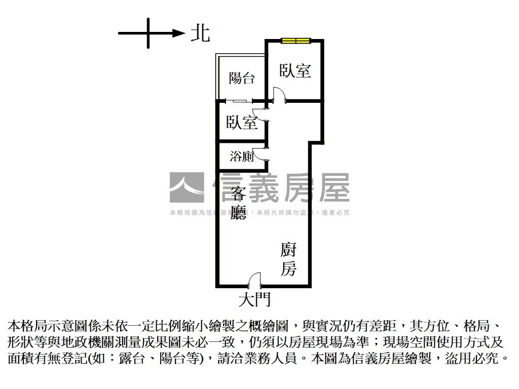 獨家。新泰美精緻美宅房屋室內格局與周邊環境