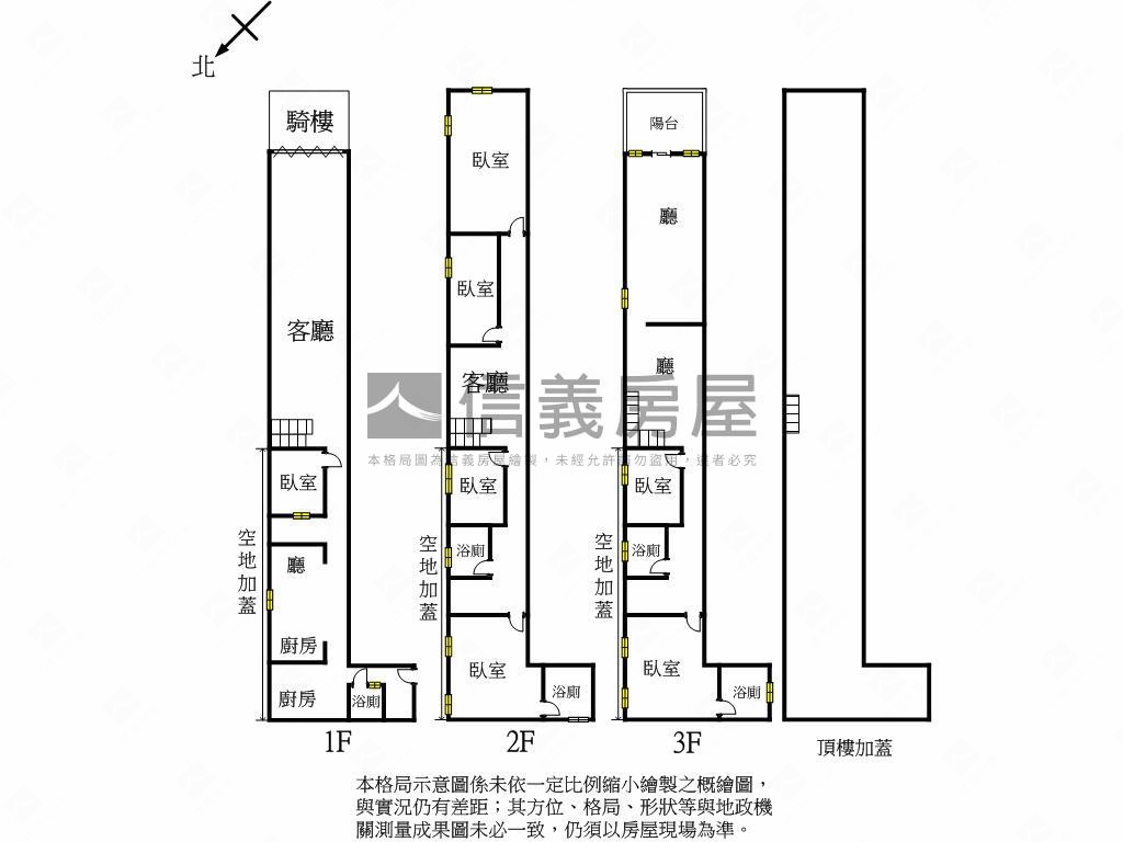 五甲正路邊間大地坪透天房屋室內格局與周邊環境