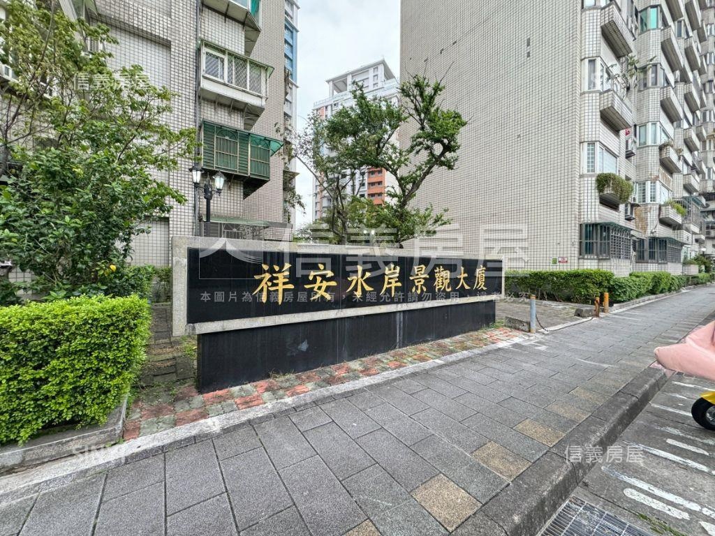 新案祥安國宅三房樹梢戶房屋室內格局與周邊環境