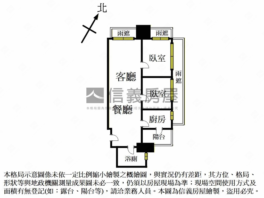 聯上聯高樓精美兩房車位房屋室內格局與周邊環境