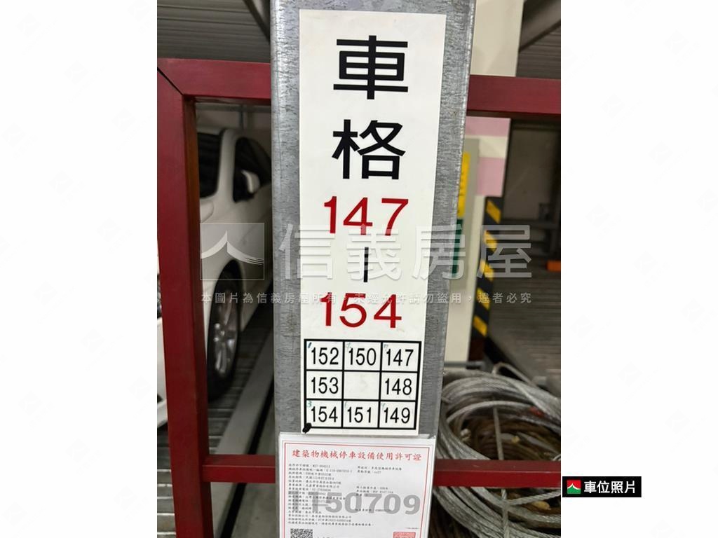 新世界坡道機械車位房屋室內格局與周邊環境