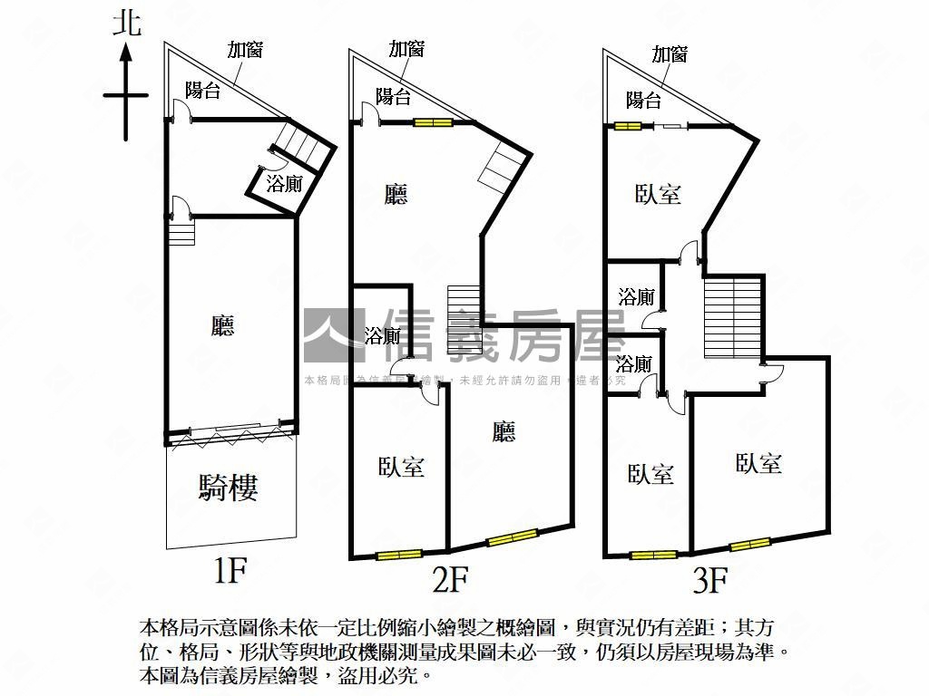 正興正路面寬店面房屋室內格局與周邊環境