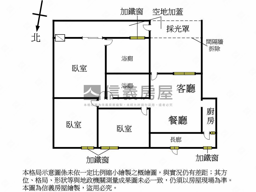 楠梓一樓翻新美寓房屋室內格局與周邊環境