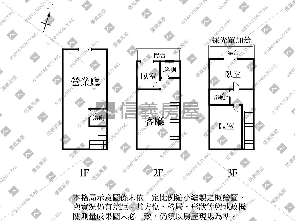 台南新市美樓店房屋室內格局與周邊環境