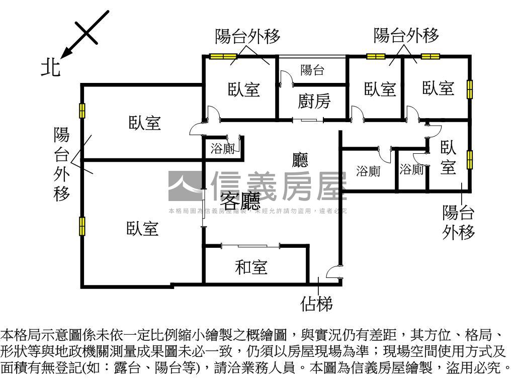 重陽兩戶打通六房格局房屋室內格局與周邊環境