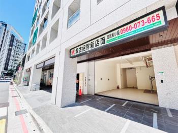 內湖捷運人流旺金新店面
