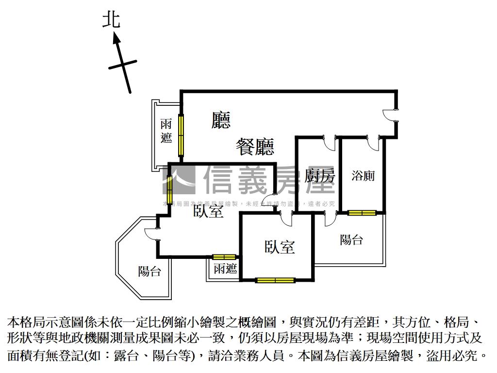 ★臻愛精美裝潢大二房平車房屋室內格局與周邊環境