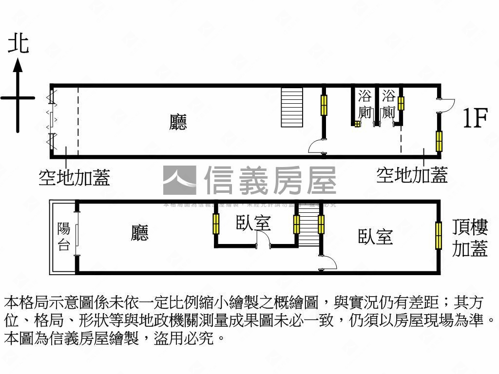近水湳中央公園活路透天房屋室內格局與周邊環境