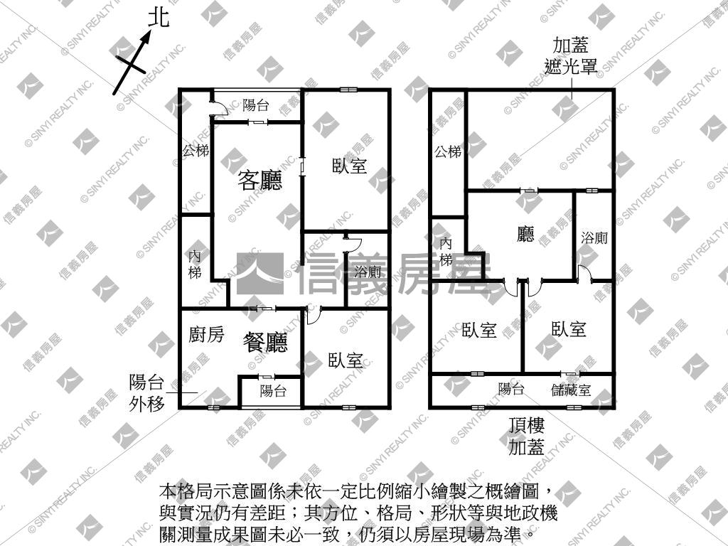 康寧成家大空間房屋室內格局與周邊環境