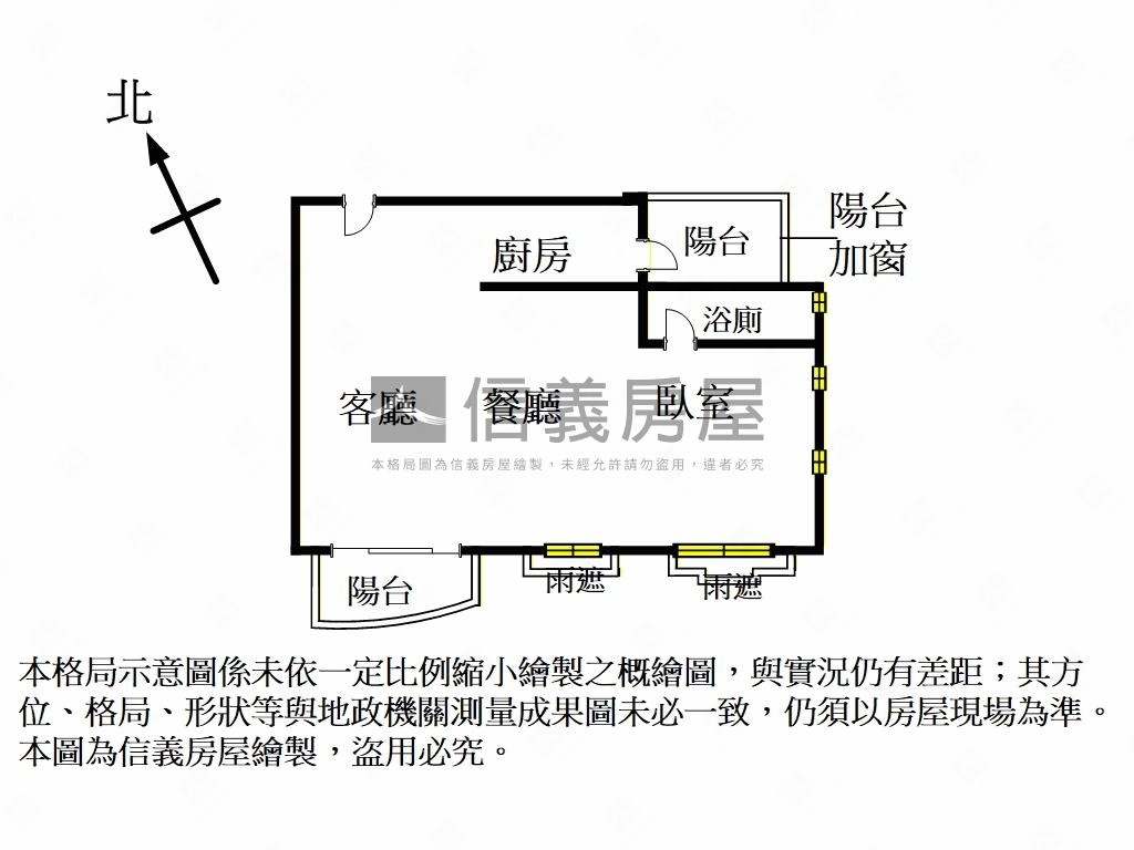 君天下視野採光美屋房屋室內格局與周邊環境