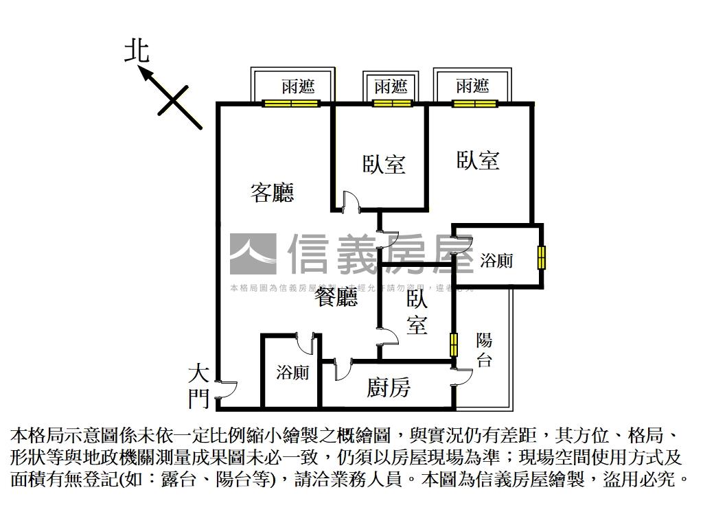 洲子洋高樓面河景三房車位房屋室內格局與周邊環境