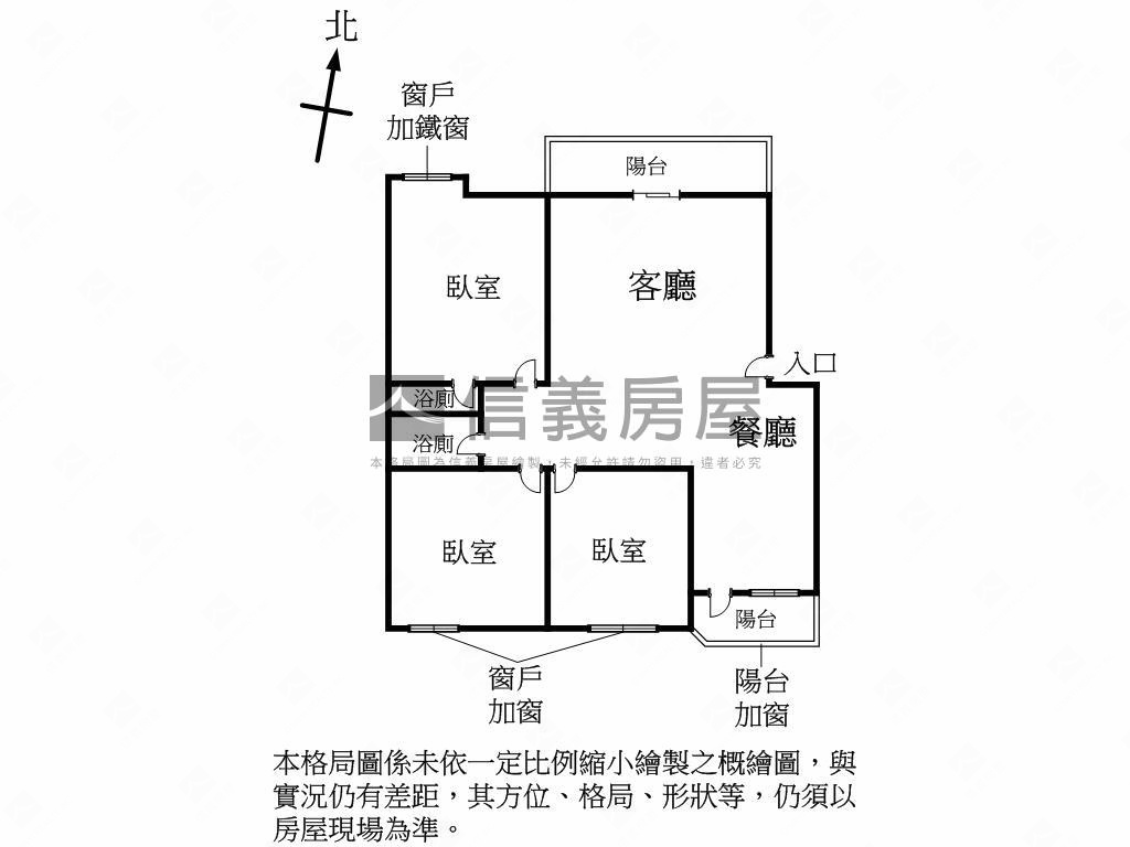 近新庄國小３房公寓房屋室內格局與周邊環境