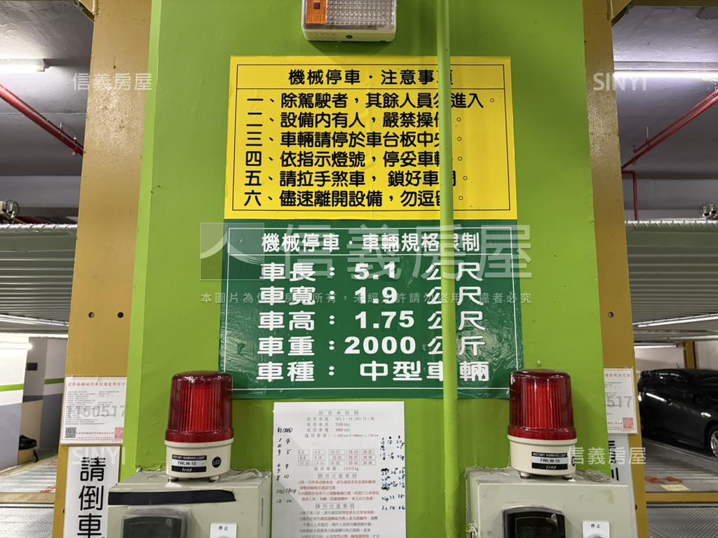 華登天美方正好屋房屋室內格局與周邊環境
