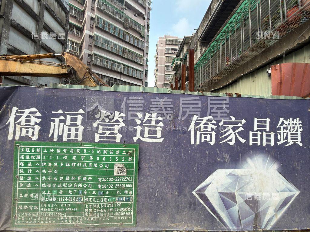 僑家晶鑽天心２Ａ房屋室內格局與周邊環境