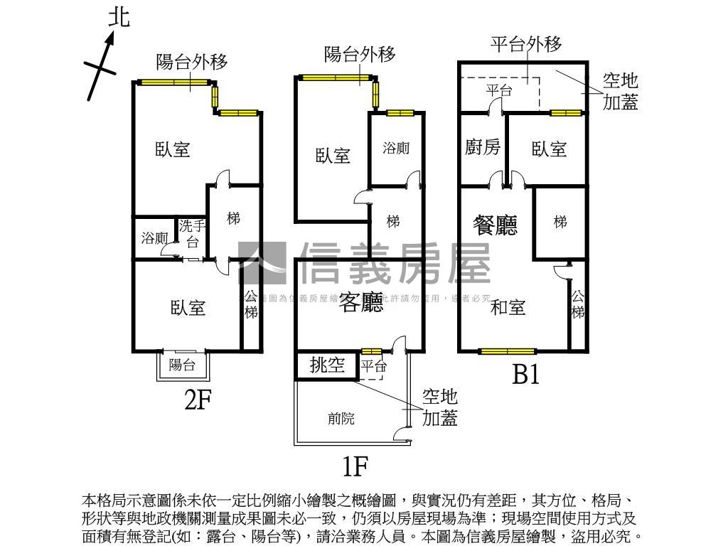 黎明清境稀有綠地加車位房屋室內格局與周邊環境