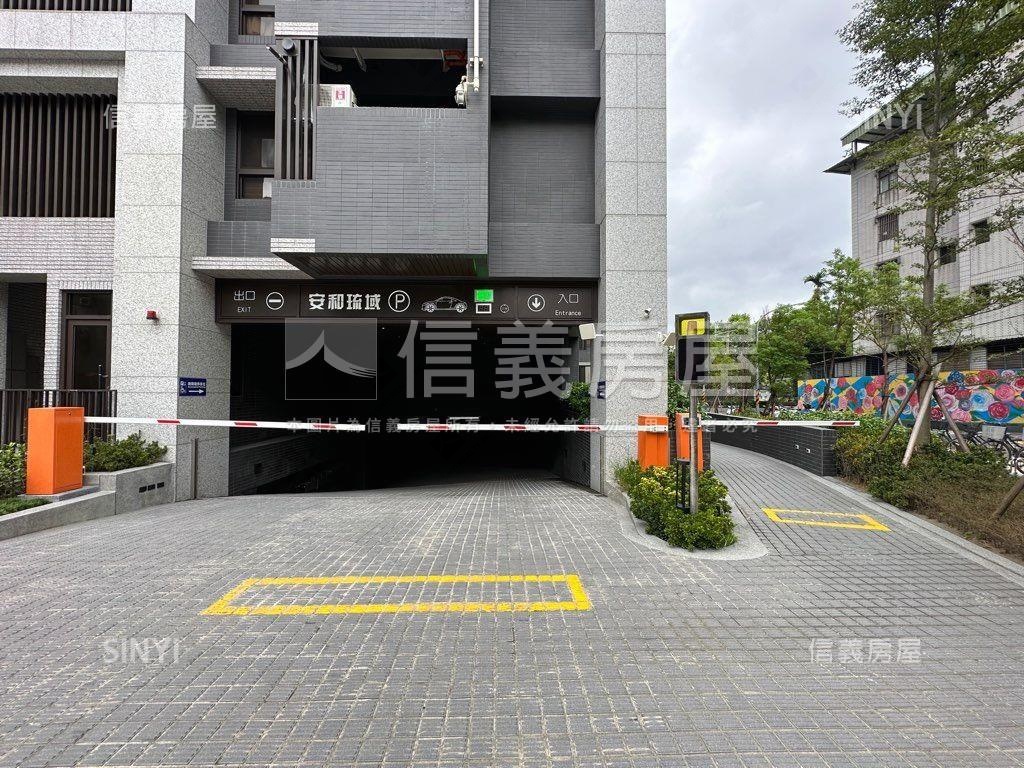 近公園捷運國小安和琉域房屋室內格局與周邊環境