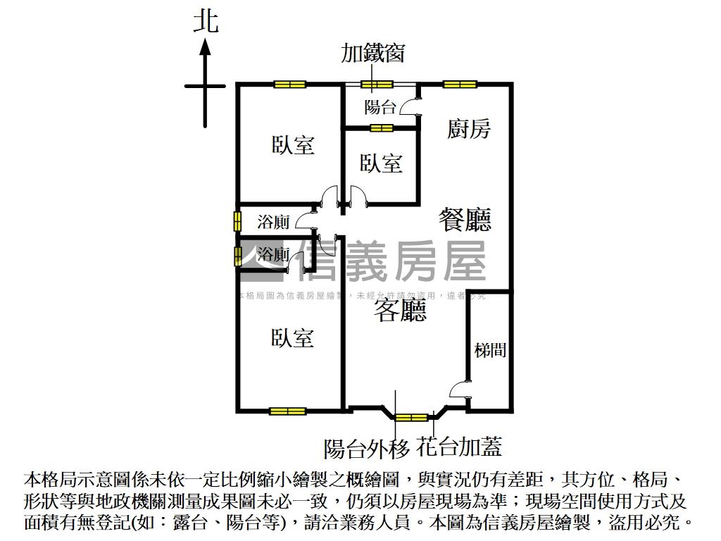 樂活公園景觀三房房屋室內格局與周邊環境
