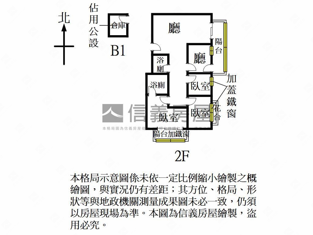力霸花園城大三房房屋室內格局與周邊環境